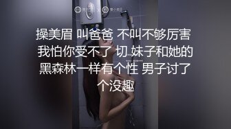  胸前玫瑰纹身说话嗲嗲美女大战头套男，无毛逼逼开档网袜，特写深喉交活很不错