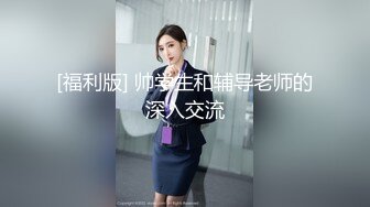 星空無限傳媒 XKVP048 暴躁女交警 慘遭纨绔官二代強操 橙子