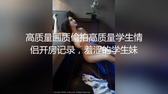 国产麻豆AV 麻豆US LAX0054 POV火辣教师 Kay Lovely