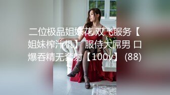 網紅少女-喵小吉-《小吉的秘密花園》-4K原檔-73P+2V