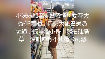 最新内部性爱私密群女友淫妻投稿❤️极品淫妻女友淫乱性爱 女友篇 完美露脸