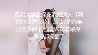 【新速片遞】  ✨泰国淫趴皇后「honeytipsy」男女人妖通吃OF多男多女混战实录 和白色染发小伙酒店硬核做爱，外射完继续插入[0.98GB/MP4/22:50]