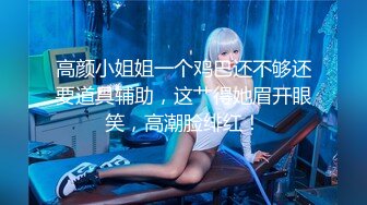 俘虜之鎖～處女們淫穢的束縛～ 1