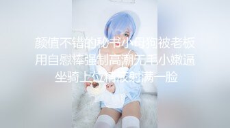 骚货女友大屁股