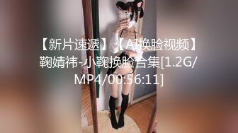  探花寻欢酒店2K约巨乳小姐姐，颜值和身材真是没得说，穿着情趣制服沙发上按头深喉