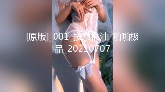 国产AV 星空无限传媒 XK8018 游戏迷女友 郭瑶瑶