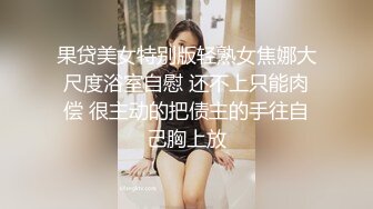 （大同）大同少妇的红丁字裤性感吗