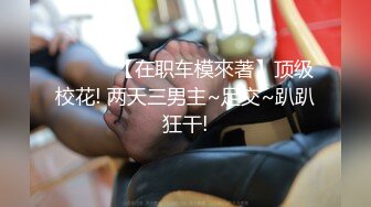 FC2-PPV-4493900 先輩の血管肉棒が気持ち良【高清无码】