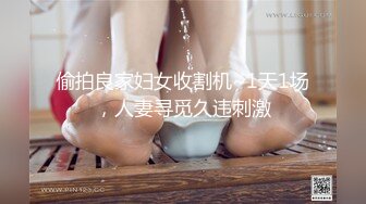 上海无套后入