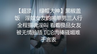 旗袍少妇的高潮体验