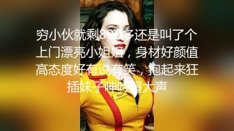 【道不狂探花】第二炮纹身哥约操外围女神，极品小仙女，身材苗条，一对车灯极品，啪啪后入尤物