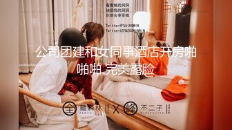 调教好了3p，会spa优先，惠州附近可约私信