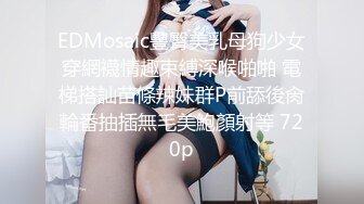 小哥高价打赏女主播酒店约操身材好活好真舒服