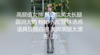 【新片速遞】  美艳动人的小骚货，全裸浴室洗澡，洗白白就开战娴熟口交，无套大力抽插，射在肚皮上