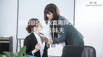 【JVID精品】气质模特【樱木晴子】剧情卖房卖到客户床上，白虎嫩穴粉嘟嘟，高跟黑丝女秘书