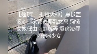 清纯女神被操了还无套内射，170高高瘦瘦的，9分无敌清纯