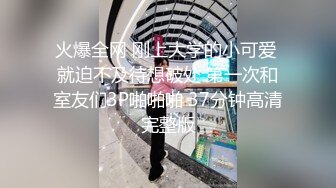 宅男打飞机推荐高颜值大美女各式性感内裤逼里还吊了根卫生棉不是一般的骚