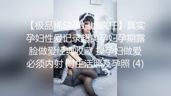 中文字幕-女孩圣诞节想要礼物奈何太贵不能同意，于是用身体把父亲睡服