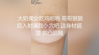 长发气质颇佳的颜值妹子，制服诱惑在真皮沙发上无套啪啪