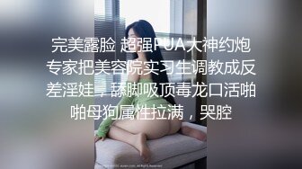 极品骚妻榨精神器 有点肉的女人才是极品 圆润蜜臀饱满湿滑嫩鲍 极致慢玩感受蜜壶真是爽爆了1