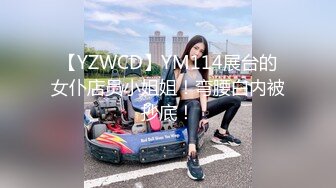 STP27709 《硬核重磅福利分享》中秋重磅福利刷礼物女主播请榜一大哥吃月饼最后被中出内射