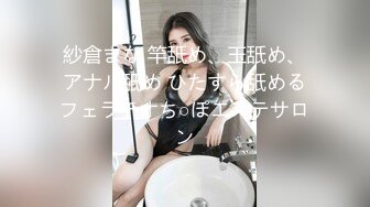 【最新??女神流出】新片速递瘦子探花高价约炮??长沙外围界天花板美女自爆啪啪喜欢被辱骂，越骂越兴奋越骂越高潮