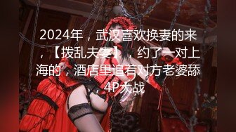 顶级女神反差泄密！推特九头身巨乳博主【媛媛】私拍，啪啪露出床上一点女神形象没有母狗属性拉满