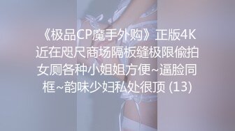 后入黑丝女大学生