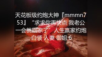 钟意～戒尺惩罚调教