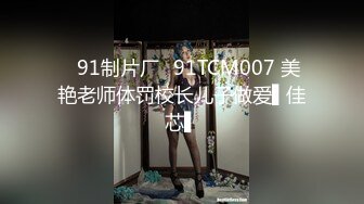 公司学院派白嫩性感美女自驾游回来送她回家后一时没忍住扒掉她衣服就强干,从反抗到配合叫的真淫荡,担心干怀孕射她逼上了!