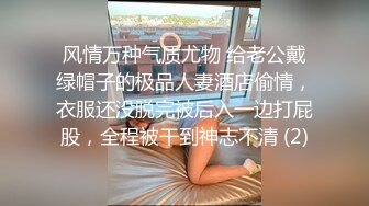 极品美妞为赚钱下海，难得一见粉嫩美穴，大白肥臀翘起扭动