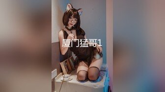 推荐！正宗大学生~【小野猫】趁着室友不再，宿舍脱光给大哥们看看，眼镜妹反差婊，菊花鲍鱼吸引人