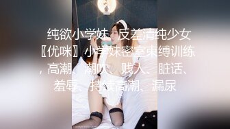 “你的太大了，别这么猛，我老婆都给你干出血了！”极品反差教师女友群P爆插被操出血还不肯停