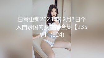 邪恶二人组下药迷翻公司的美女同事带回酒店各种姿势干