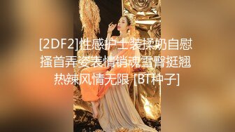 【裙底春光乍泄】超硬核抄底领口偷拍美女老师 诱人窄内香臀 低胸美乳大饱眼福 满脑子都是老师色色的身体 (2)