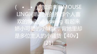 【18岁小迷妹】清纯苗条妹子和炮友直播秀，撸硬口交脱光光微毛粉穴跳蛋玩弄