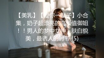 91KCM-021.小捷.变态继父给纯情女儿特别辅导.91制片厂