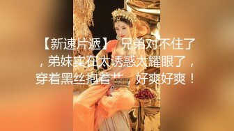 【新片速遞 】  ♈ ♈ ♈极品少妇，家中无人偷偷卖骚， 【小小小丸子】，颜值高身材好，浓密的阴毛像是黑森林，肤白胸美♈ 