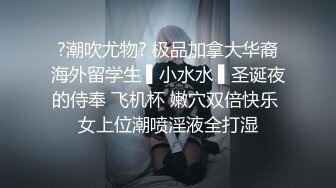 皮肤白嫩18岁清纯漂亮短发妹子宾馆援交有钱肥猪佬美乳极品无毛一线天馒头B粉嫩水多内射中出很有撸点