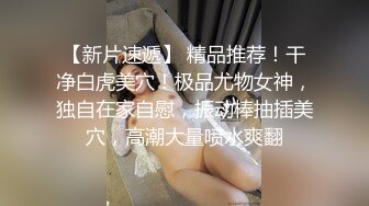 一对白嫩肌肤人妖好友闲来无事要爱爱亲奶吃菊相互69互舔大屌激情插入屁眼抽插到高潮