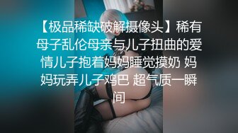 【自整理】P站Markymegann 外出时 偷偷控制老婆的跳蛋 让她淫水直流  最新大合集【92V】 (31)