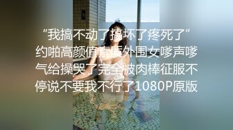 吊钟大奶风骚女友的无限诱惑，跟狼友互动撩骚听指挥，自己吃骚奶子撅着屁股看逼逼，自己抠穴浪叫呻吟好骚啊