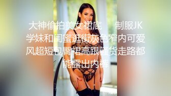 新人小伙约神似吴宣仪的小姐姐，苗条貌美娇俏可人，近景展示美妙胴体