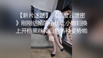 尽情享用柔情少女的白嫩身体