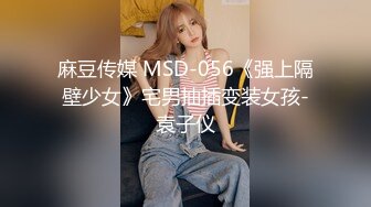 行业内知名新时代网黄导演ED MOSAIC精品 生猛肉搏JK服无毛一线天极品美鲍女郎无套内射高潮抽搐