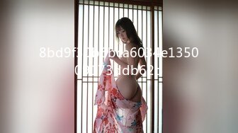 STP27749 稚气萝姬 萌新推特00后露脸美少女▌白莉爱吃巧克力▌超色情Cos甘雨粉嫩凸激乳粒 娇艳欲体粉嫩白虎色气满满