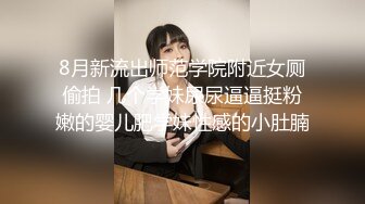 最新流出角度正点偸拍美女如云高级餐厅各种风格气质美女方便牛仔背带裤靓姐姐擦BB的姿势很诱人