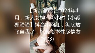 【美艳淫妻李婉儿】花了600大洋，从婉儿那一手购得，山林中啪啪插逼~多部VIP视频，极品反差大骚货 (7)