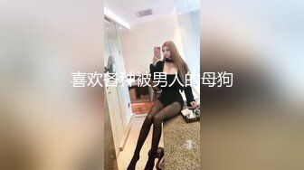 呆呆女神可爱白点短袜加短肉丝轮番足交榨精