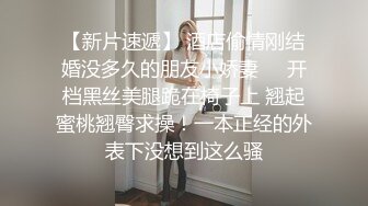 實況360攝像機監拍年輕女老師出門上班前換衣服,身材氣質超贊